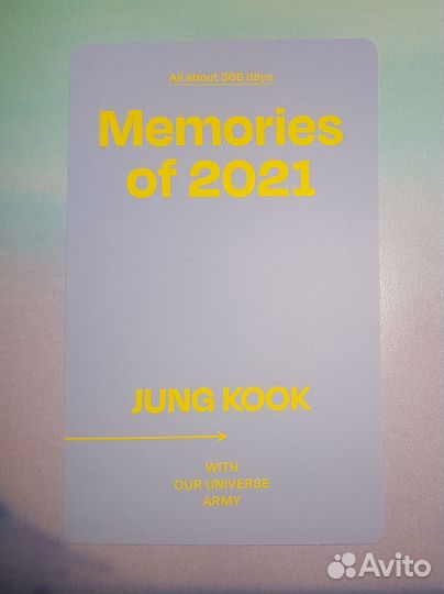 Карта Чонгука DVD BTS Memories of 2021