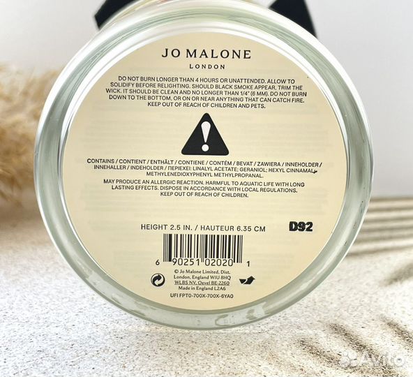 Jo malone Свеча