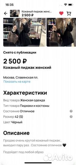 Кожаный пиджак женский zara XS