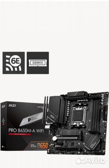 MSI PRO B650M-А wifi