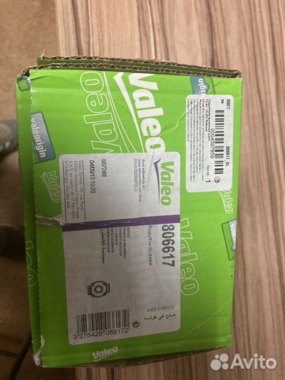 Выжимной подшипники Valeo