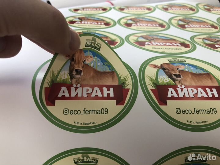 Печать наклеек и стикеров