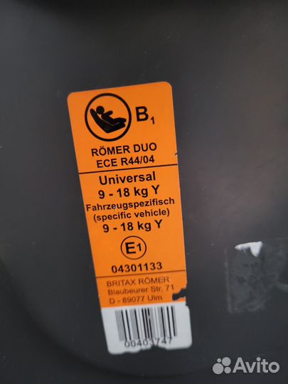 Детское автокресло Britax romer isofix 9-18 кг