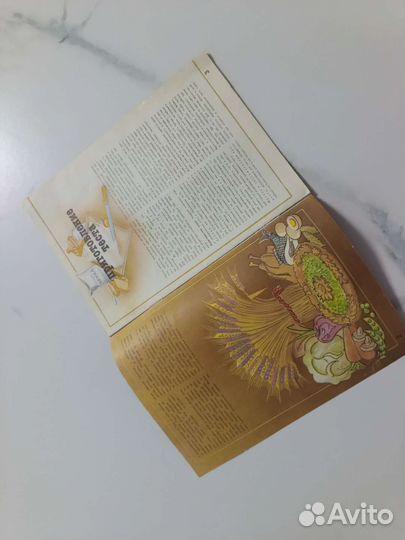 Советуем приготовить. Пироги