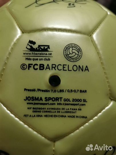 Футбольный мяч