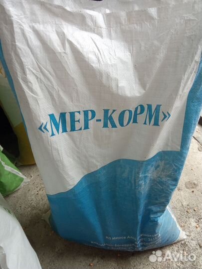 Корм для бройлеров