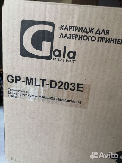 Каторидж оригинал для Samsung ProXpress