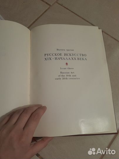 Шедевры живописи музеев СССР