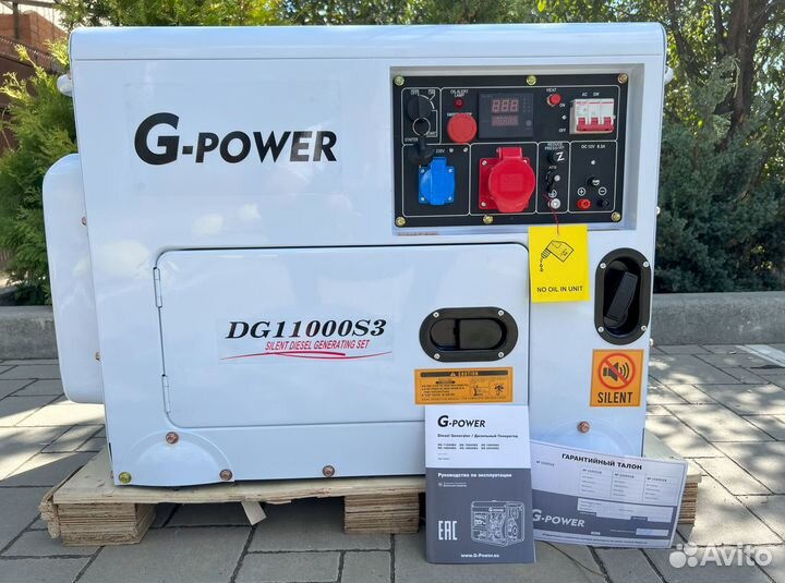 Генератор дизельный 10 кВт G-power трехфазный DG11