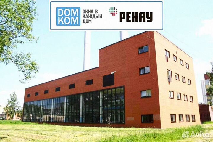 Алюминиевые окна