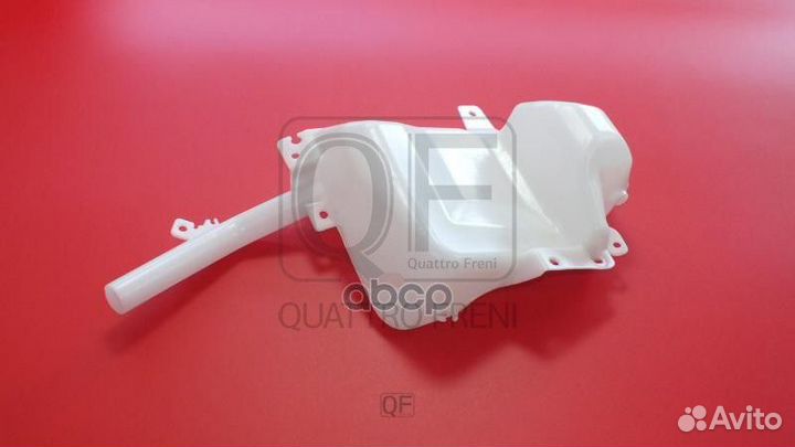 Бачок омывателя QF20N00011 quattro freni