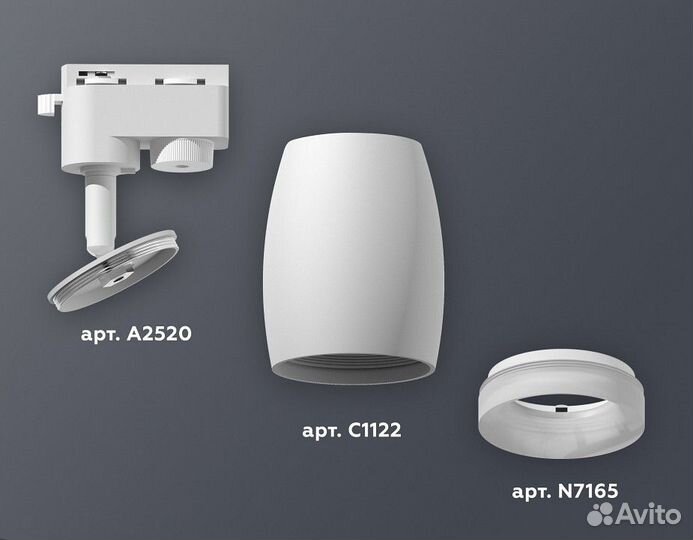 Светильник на штанге Ambrella Light XT XT1122005