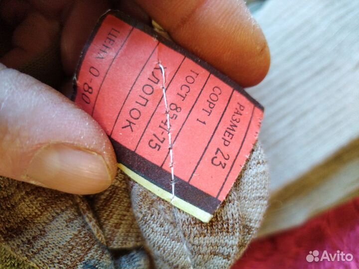 Колготки трикотаж СССР