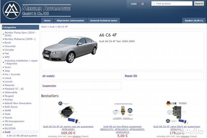 Передний левый баллон Audi A6 C6 4F седан 2005+