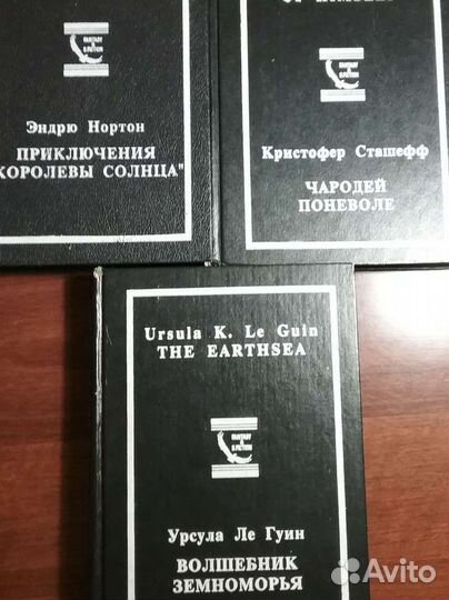 Книги/ Фантастика