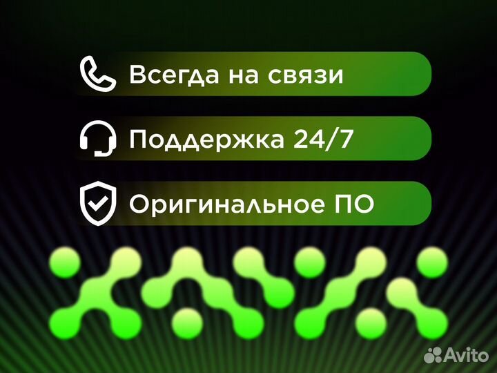 Ключ Microsoft Project 2021 pro retail