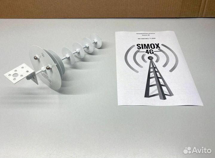 Направленная Антенна 4G 