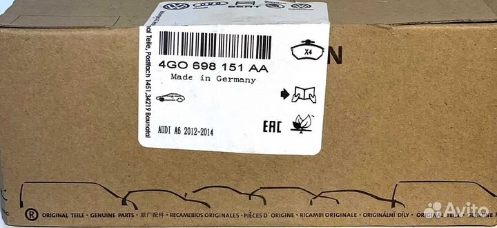 Тормозные колодки Volkswagen 4G0698151AA