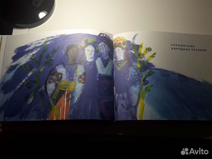 Счастливый остров антология детской поэзии Песни н