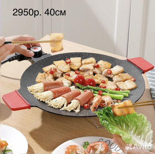 Электро сковорода