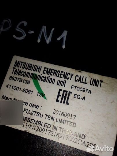 Блок управления Mitsubishi Pajero Sport KS