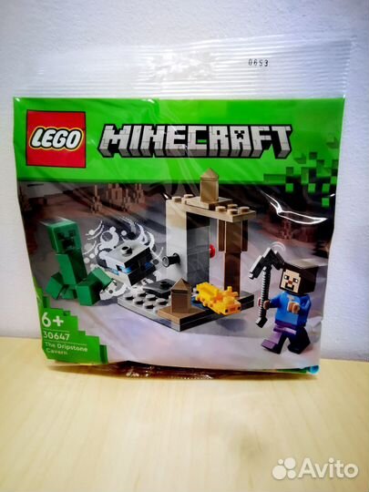 Lego Minecraft The Dripstone Cavern (30647)