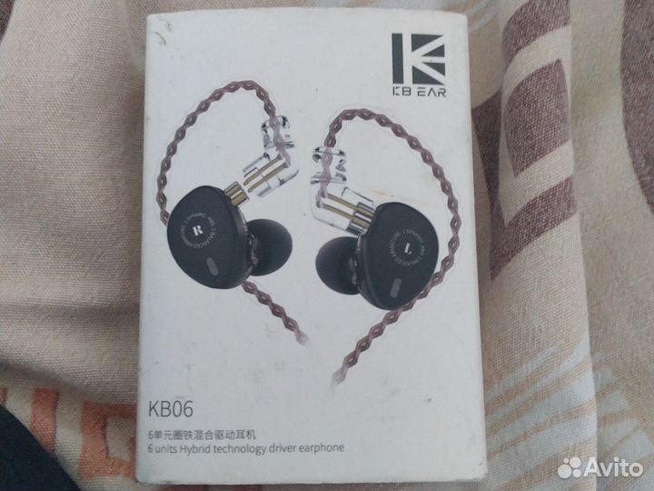 Проводные наушники