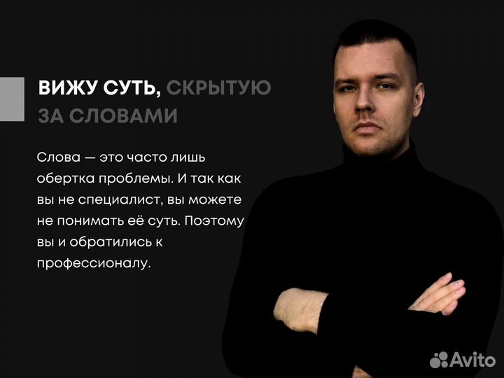 Коуч / Наставник / Тренер