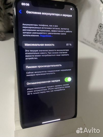 iPhone X, 64 ГБ