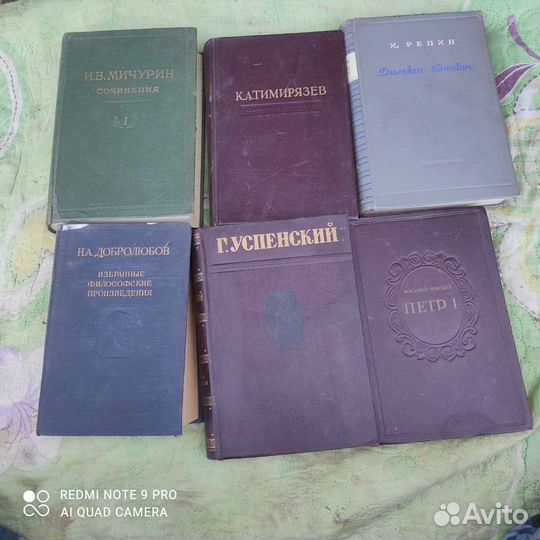 Классическая литература