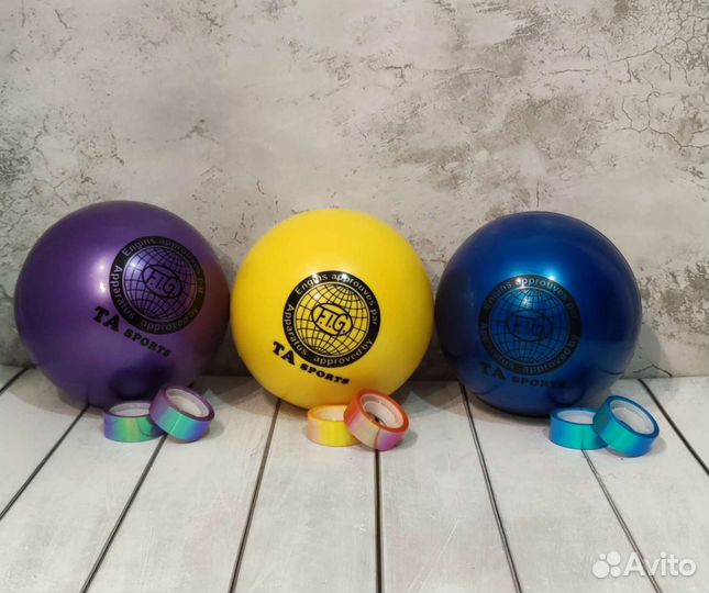 Мяч для художественной гимнастики