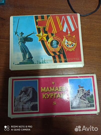 СССР открытки