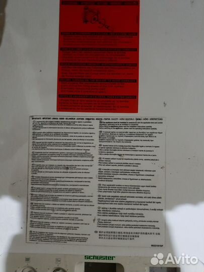 Котел газовый schuster c24 Торг
