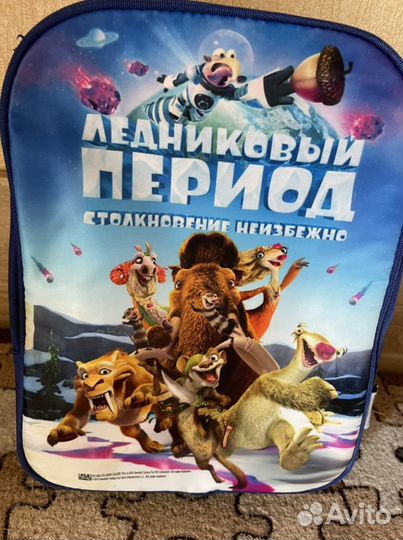Рюкзак детский Ледниковый период