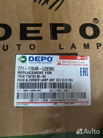 Фары на Scania