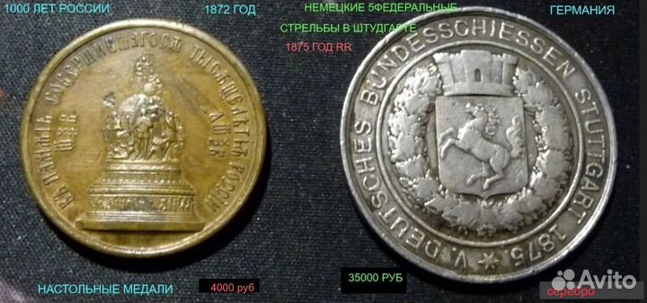 Старые монеты