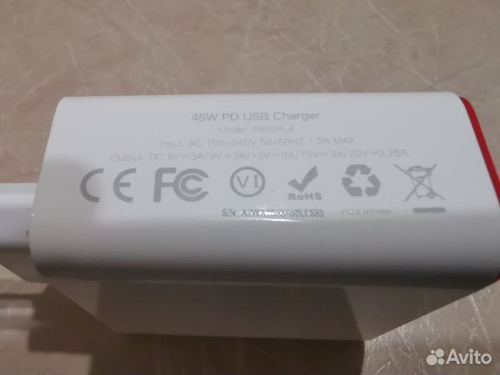 Зарядное устройство 45вт, type-c, кабель 2м