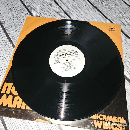 Виниловая пластинка Wings Paul McCartney