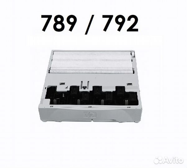 Совместимый комплект обслуживания HP Latex