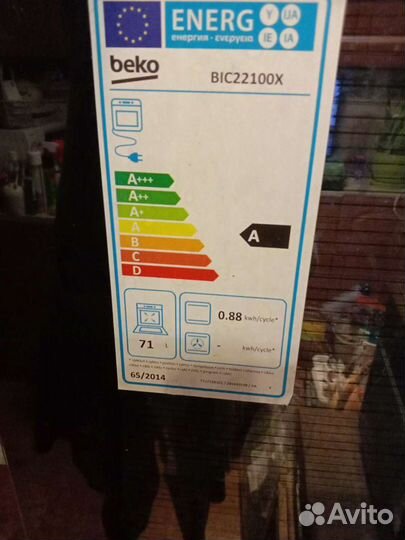 Шкаф духовой