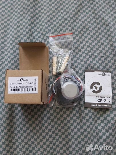 CP-Z-2 (мод. EP) накладной