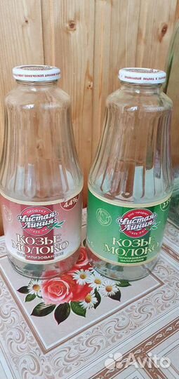 Бутылки-банки 1л