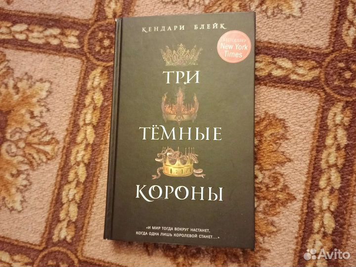 Книги фэнтези