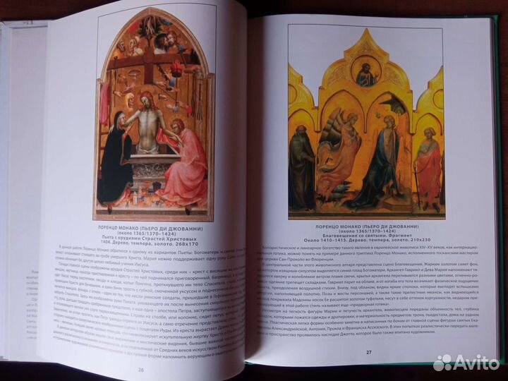 Книга Галерея академии Флоренция