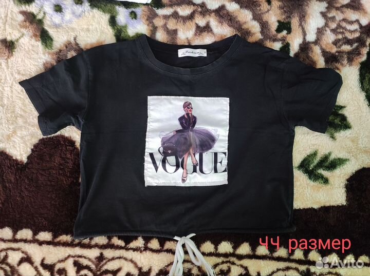 Женская одежда пакетом