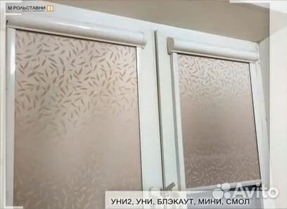 Жалюзи и рулонные шторы