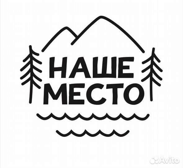 Управляющий гостиницей