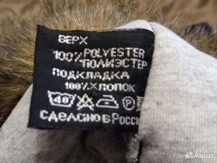 Шапка для мальчика зима