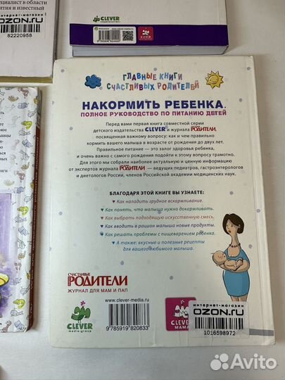 Книги для родителей детская психология