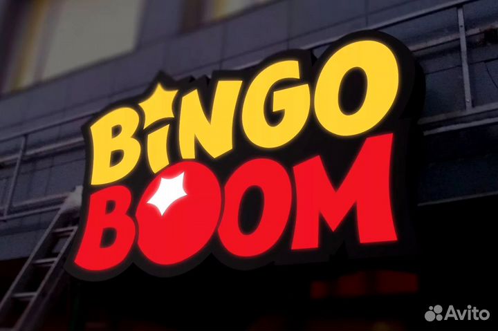 Наружная Реклама / Световые буквы, короба / Дизайн